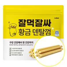 황금 덴탈껌 반려견 강아지 간식 300g 35개입