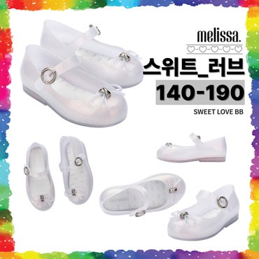 멜리사 토박스 미니멜리사 젤리슈즈 스위트러브 베이비 화이트 MSKCD2TSSL11