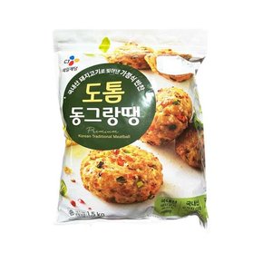 씨제이 도툼 동그랑땡 1.5kg