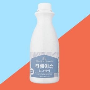 베티나르디 티베이스 얼그레이 1.2kg 2개세트 제품