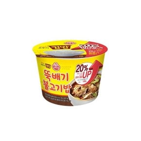 컵밥 뚝배기불고기밥 320g x 12개_