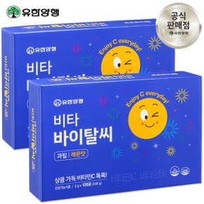 유한 비타 바이탈씨 과립 레몬맛 1000mg 120포 2개 온가족 가루 비타민C 톡톡