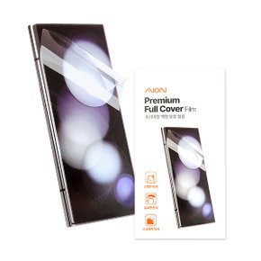 폰세상 아이온 액정 보호 우레탄 필름 모토로라 Edge 70