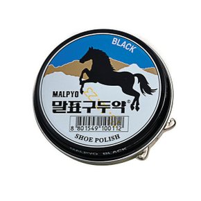 [말표] 구두약 캔 40g (블랙브라운)