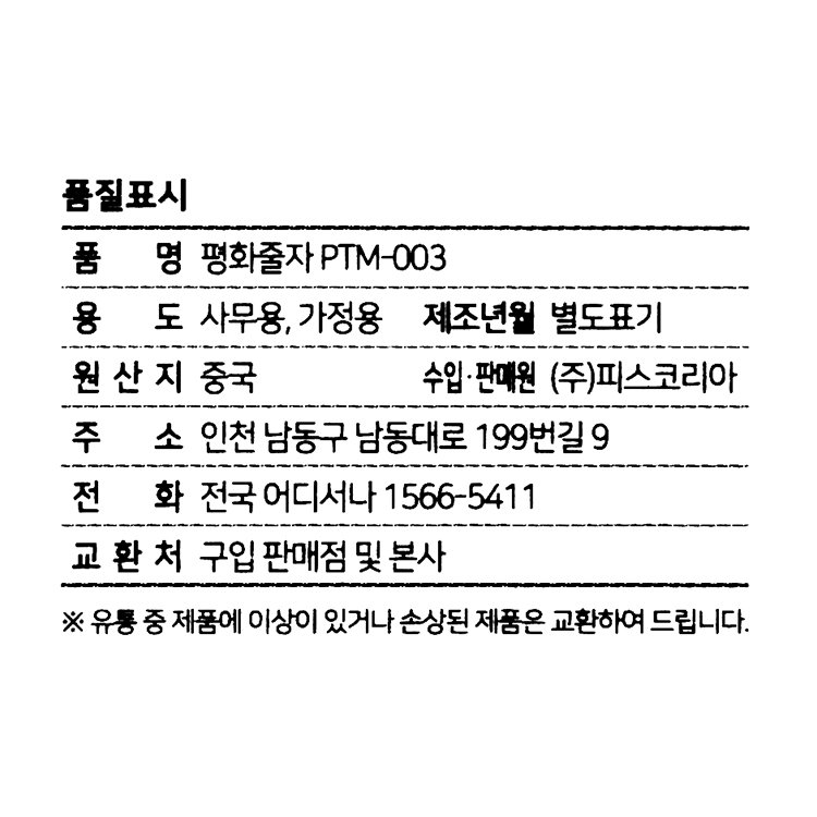 품질표시이미지1