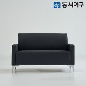 디오 2인용 가죽 소파 DF644806