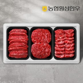 1등급 로스혼합세트 1.5kg (로스구이2팩+불고기1팩) /팩당500g