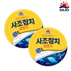 사조 살코기참치 안심 85g 12개