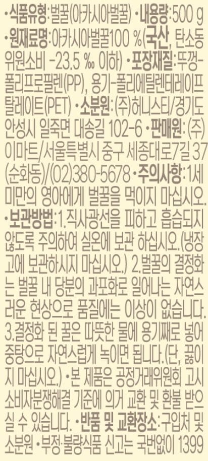 품질표시이미지1