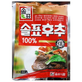 식당 식자재 주방 재료 솔표 흑후추가루  200g