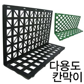 (다용도칸막이) 쇼케이스용더미 쇼케이스 진열박스