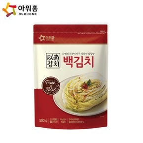 아워홈 이남김치 백김치 500g x10개.