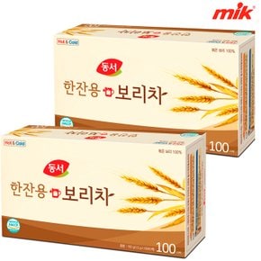 한잔용 보리차 100T x 2개 외 [현미녹차/둥굴레차/메밀차]