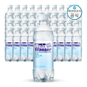 [본사직배송] 동아오츠카 라인바싸 플레인 500ml x 20 x 2박스