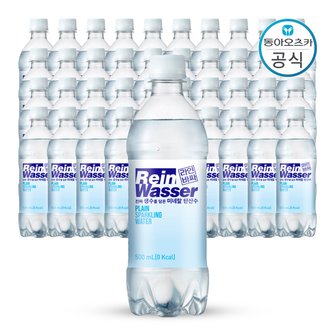  [본사직배송] 동아오츠카 라인바싸 플레인 500ml x 20 x 2박스