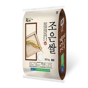 [신세계백화점 본점] 영암군쌀농협조합 조은쌀  당일도정 상등급 백미 10kg
