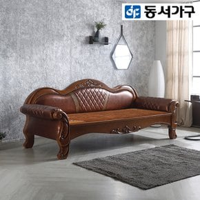 베크 소나무 원목 황토볼 흙소파 DF919109