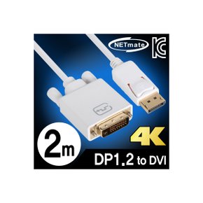 [NMC-DPD2] NETmate NMC-DPD2 DisplayPort 1.2 to DVI 케이블 2m