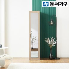 키프 400 전신거울 옷장 DF922118