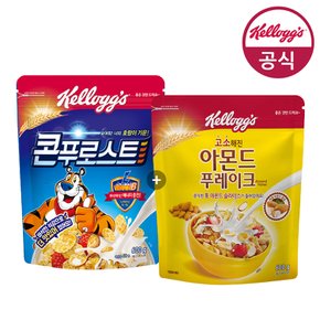 시리얼 콘푸로스트 600g + 아몬드 푸레이크 600g