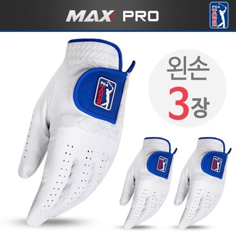 피지에이투어 3장세트[PGA TOUR] PGA 투어맥스 프로 / 골프 양피장갑 3장세트