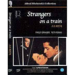 [DVD] 스트레인져 (Strangers On A Train, 열차안의 낯선자들)- 팔리그레인저, 알프레드히치콕 감독