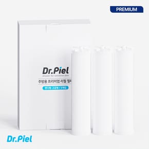 프리미엄 고급형 리필필터(녹물&염소제거 3ea)