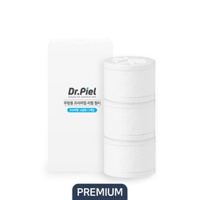 프리미엄 고급형 리필필터(녹물&염소제거 3ea)