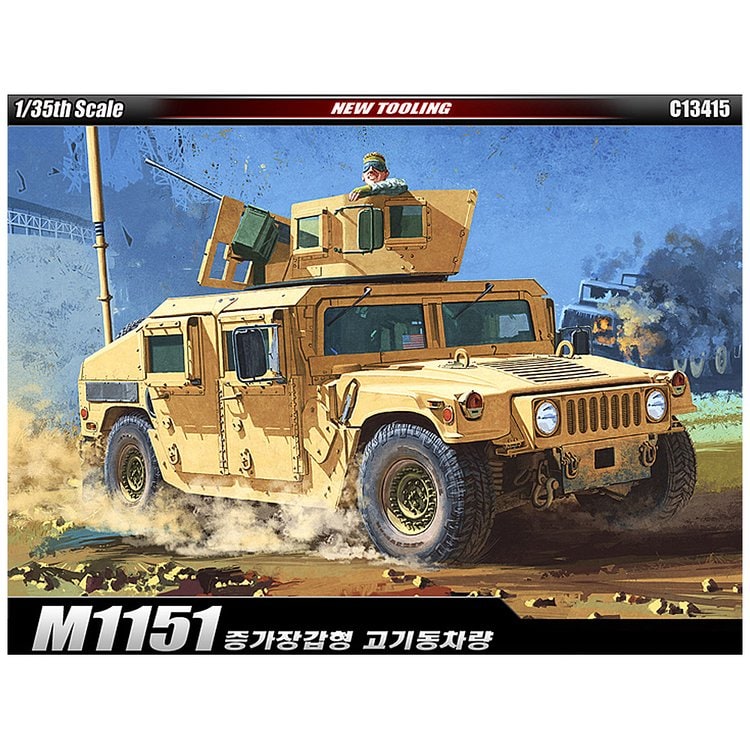 1/35 M1151 증가장갑형 고기동차량 험비 13415 밀리터리 트럭 자동차 프라모델 모형, 믿고 사는 즐거움 Ssg.Com