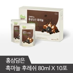정관장 굿베이스 홍삼담은 흑마늘 후레쉬 80ml 10포