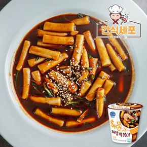 [간식세포] 간편3분 해물짜장 떡볶이(116gx5개)[32027281]