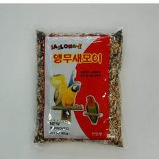 한일펫 재롱이 앵무새모이 700g/사료/조류용