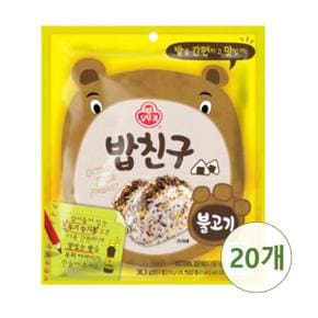 오뚜기 밥친구 불고기 양념밥 36.3g x 20개 / 후리카케