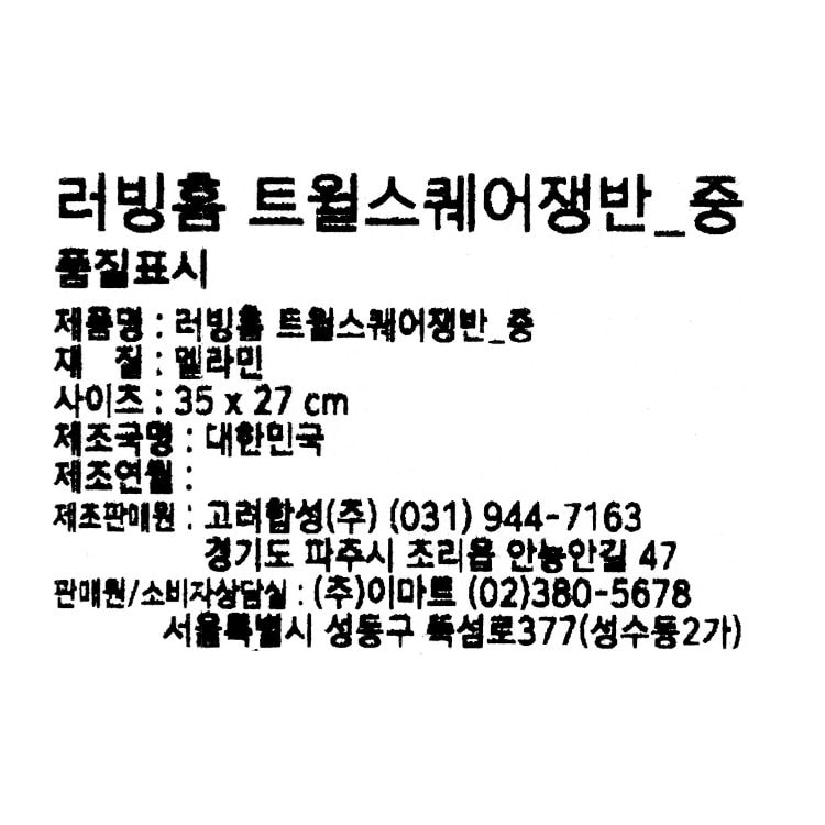 품질표시이미지1