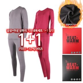 [1+1]HEATWARM발열기능기모내복세트 보온 남자 여자 내의 상의 하의 피치기모 경량 사방스판