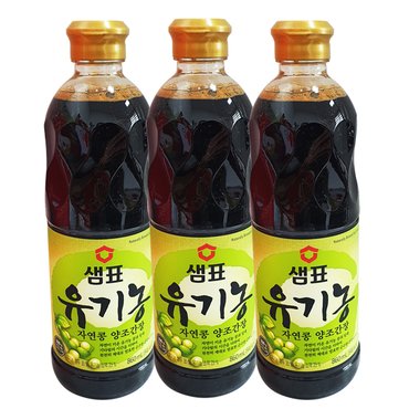  샘표 유기농 자연콩 양조간장 860ml x 3개