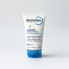 아토덤 핸드 네일 크림 50ml