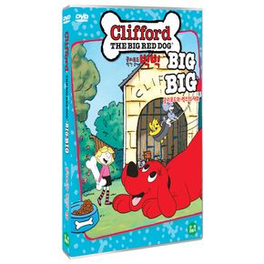 DVD - 클리포드 빨간 큰개 빅빅: 클리포드와 렉스의 재회 CLIFFORD THE BIG RED DOG 14년 3월 와