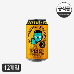 정찬성 에너지드링크