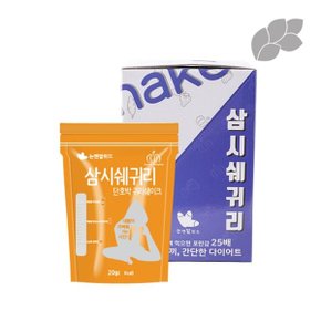 삼시쉐귀리 단호박 귀리쉐이크 20g(30입_1박스형)