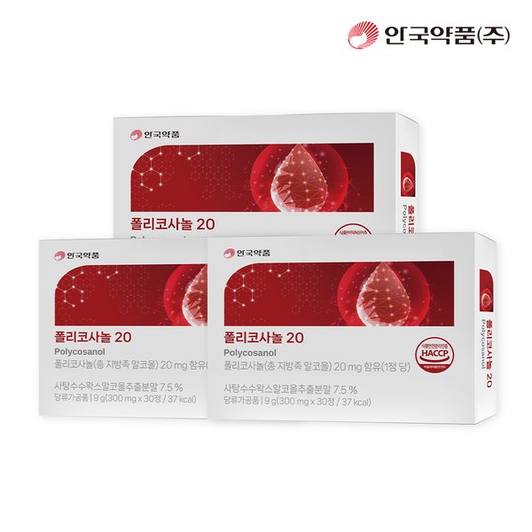 [안국약품] 폴리코사놀 20 300mg x 30정 3박스(3개월분)