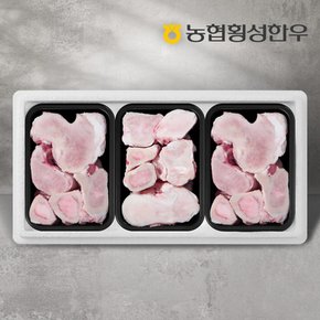 [농협횡성한우] 효도보신세트 4호 2.1kg (사골 700g x 3팩)