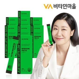  비타민마을 제주말차라떼 저당스틱 5g x 10포 8박스 (총 80포)