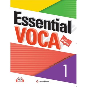  해피하우스 에센셜 보카 Essential VOCA 1