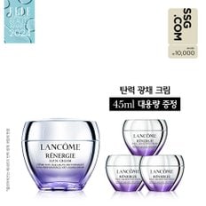 [핫딜/LIVE] 레네르지 탄력광채 크림 50ml 세트 (+45ml 용량 추가 증정)