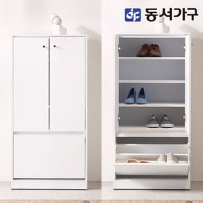 솔트 폴딩 600 신발장 mjd015