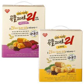 구워만든 곡물 그대로 21 자색고구마 1kg+오리지널 1kg