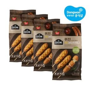 [동원냉동] 퀴진 크리스피 핫도그 치즈 총20개입(400g x4)