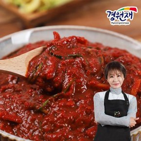 [경원재] 진미령의 국내산 농산물로 만든 김장 김치양념 5kg