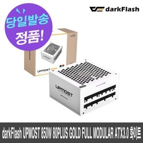 darkFlash UPMOST 850W 80PLUS GOLD FULL MODULAR ATX3.0 화이트